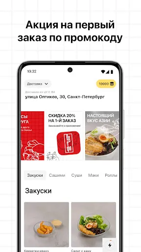 Скриншот 1/5