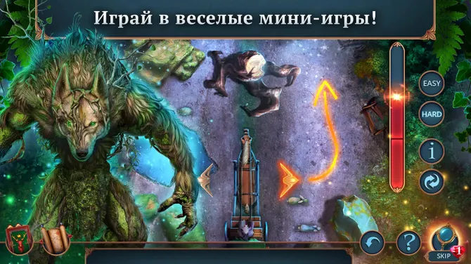 Скриншот 3/5