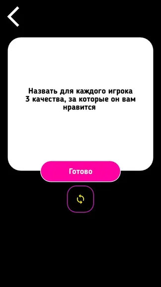 Скриншот 4/6