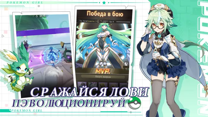 Скриншот 4/5