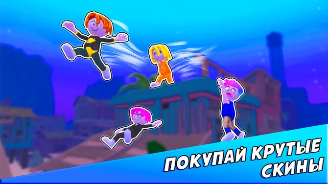 Скриншот 5/5