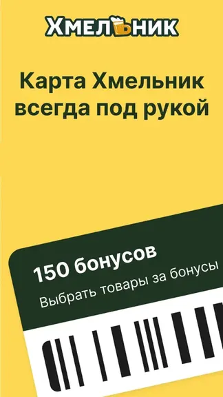 Скриншот 1/4