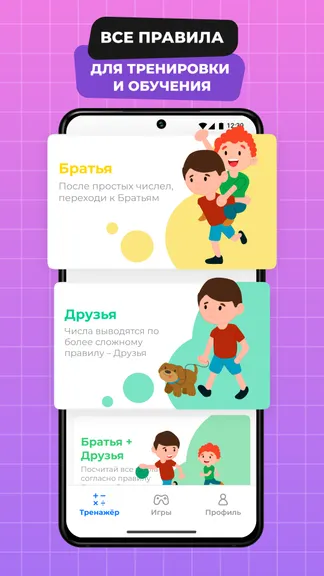 Скриншот 2/7