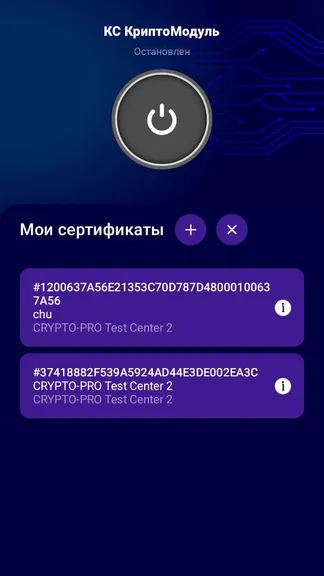 Скриншот 1/2