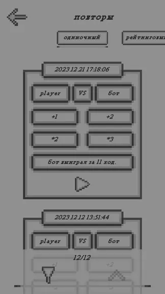 Скриншот 3/8