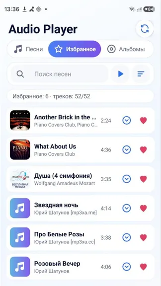 Скриншот 1/3