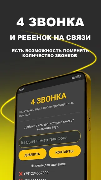 Скриншот 1/7