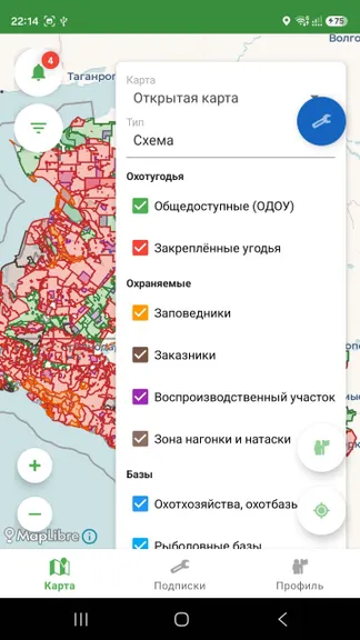 Скриншот 2/6