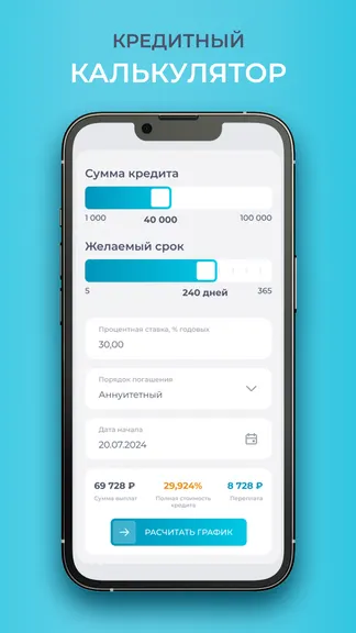Скриншот 3/5