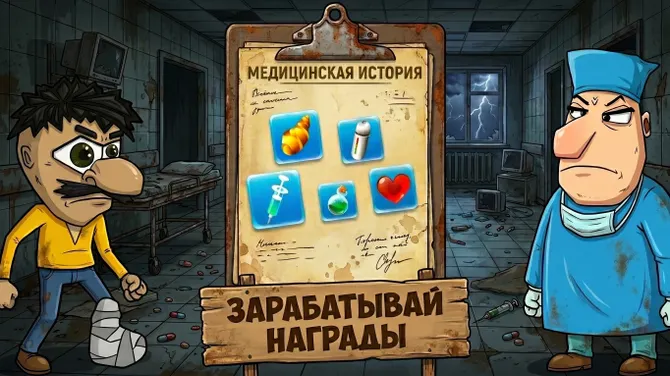 Скриншот 2/5
