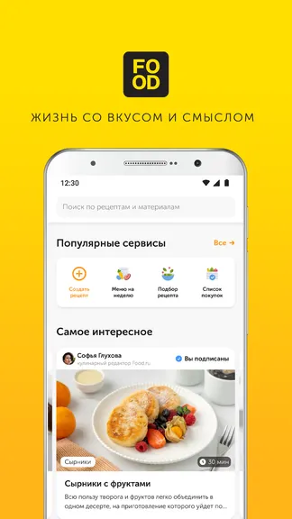 Скриншот 1/10