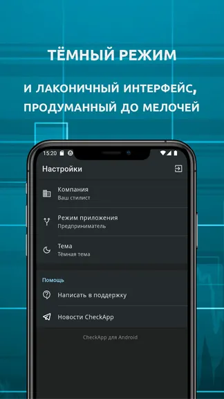 Скриншот 6/6