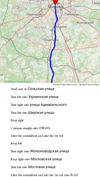 Скриншот 2/2