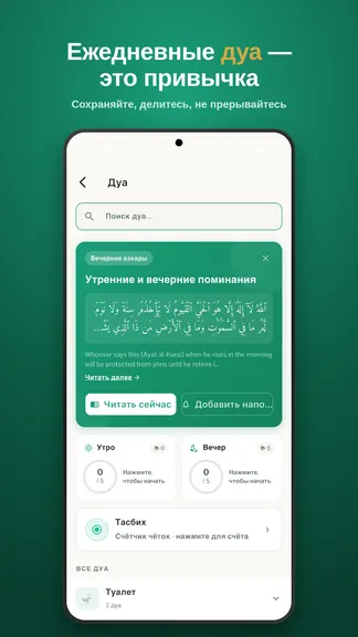 Скриншот 4/9