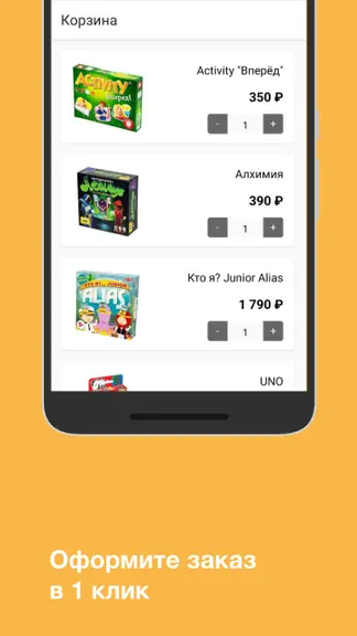 Скриншот 4/5