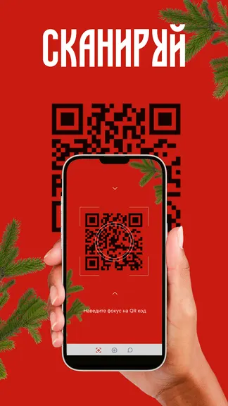 Скриншот 3/5