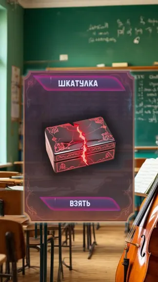 Скриншот 5/8