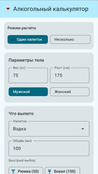 Скриншот 1/3