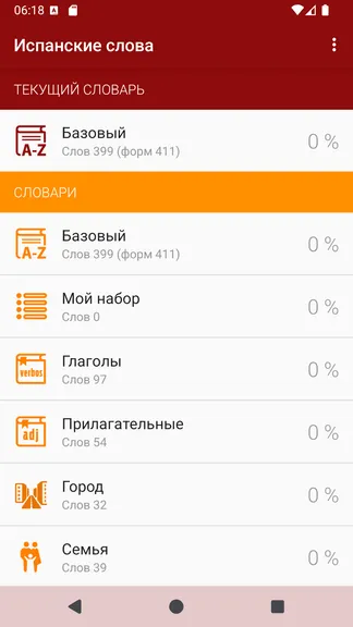 Скриншот 1/4