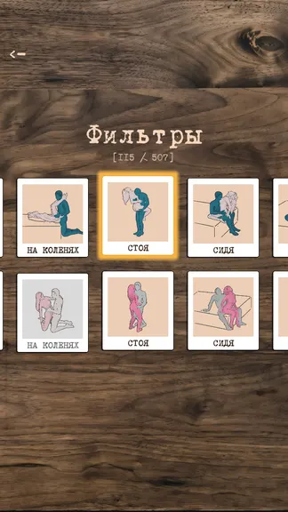 Скриншот 5/5