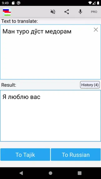 Скриншот 4/4