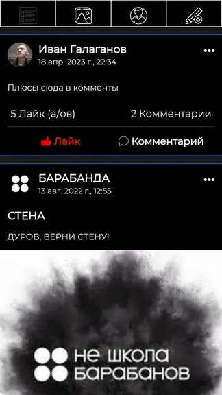 Скриншот 3/4
