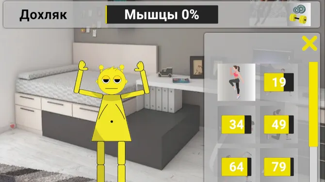 Скриншот 2/3