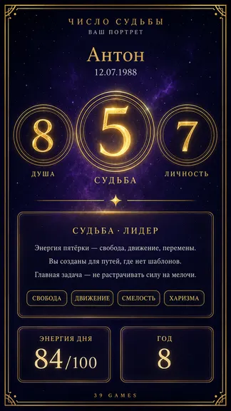 Скриншот 2/6