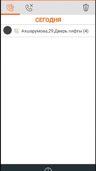 Скриншот 5/5