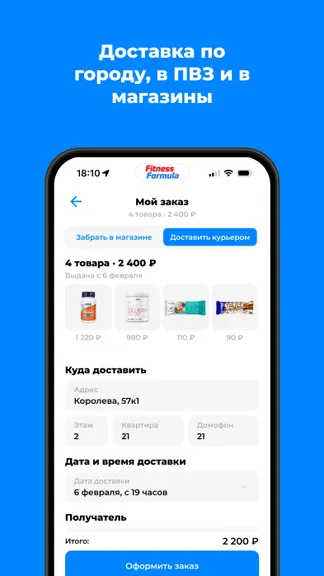 Скриншот 4/4