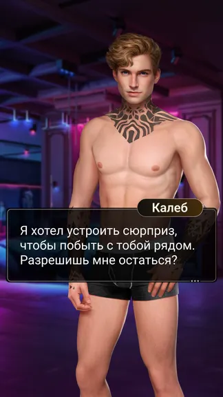 Скриншот 5/8