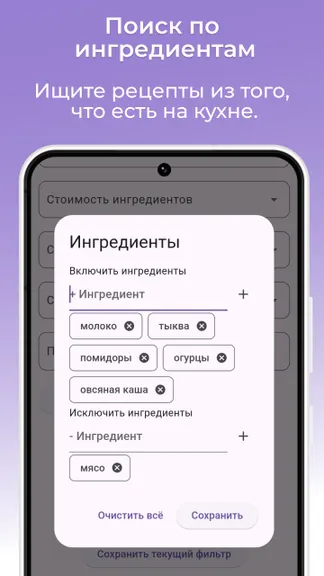 Скриншот 2/7