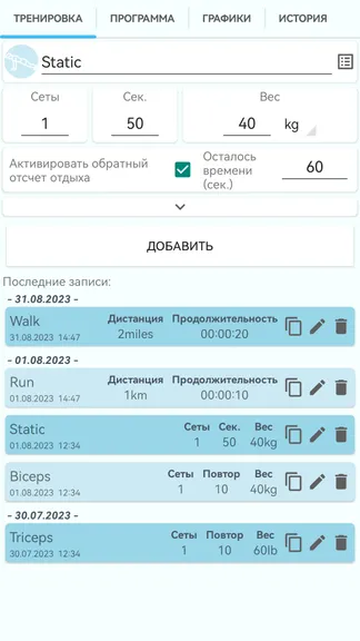 Скриншот 2/4