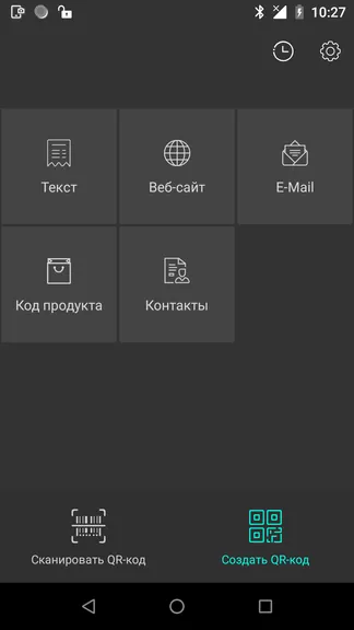 Скриншот 2/5