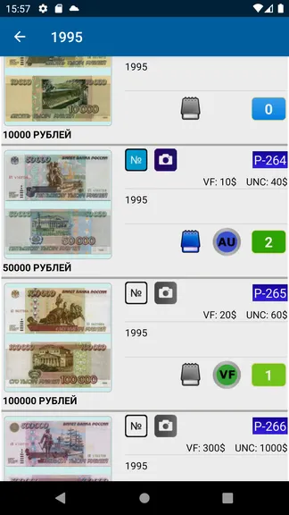 Скриншот 2/6