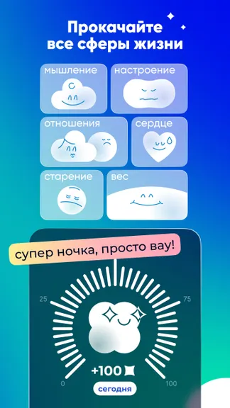 Скриншот 2/7