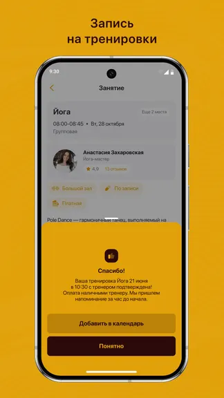 Скриншот 3/3