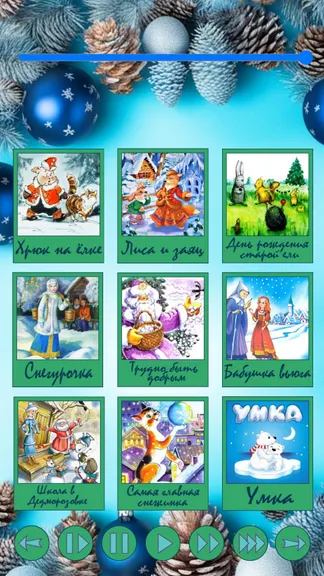 Скриншот 2/2