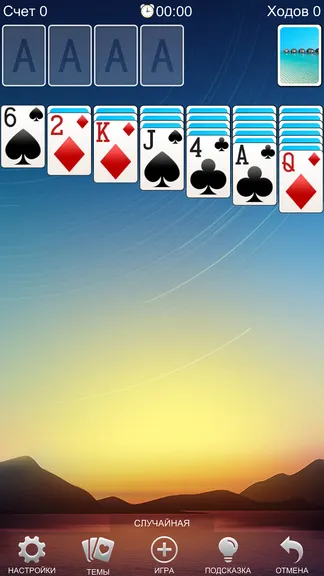 Скриншот 3/8
