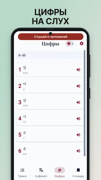 Скриншот 3/4