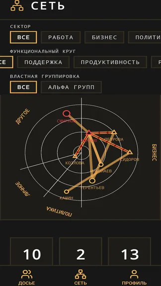 Скриншот 1/5