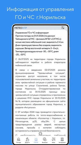 Скриншот 5/9