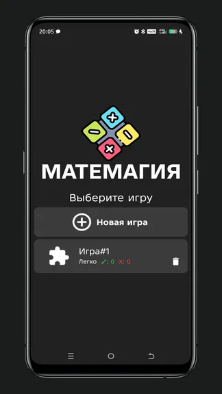 Скриншот 1/3