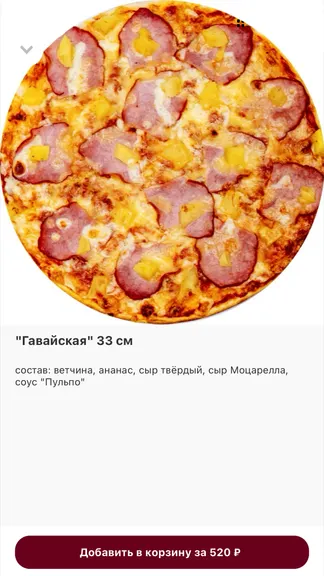 Скриншот 2/4