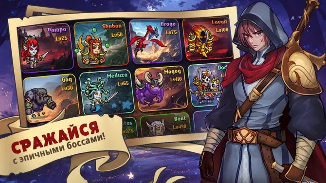 Скриншот 3/8