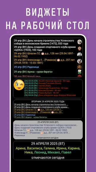 Скриншот 5/8