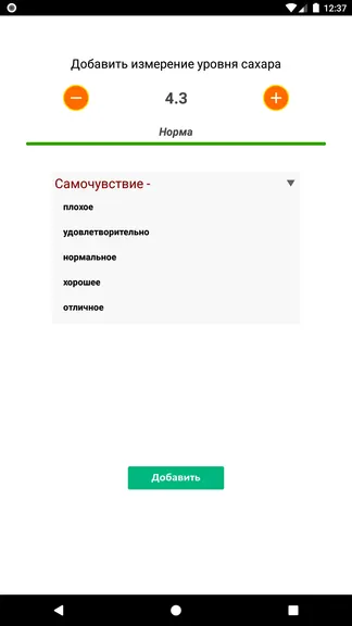 Скриншот 3/3