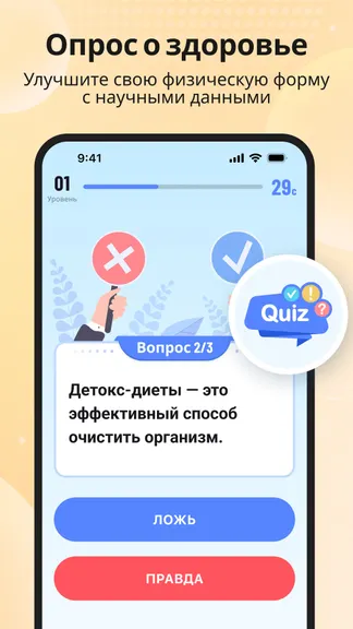 Скриншот 4/5