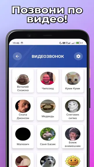 Скриншот 2/4