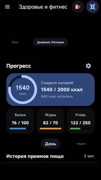 Скриншот 6/8